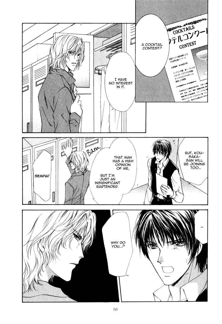 Page 19 Chapter 1.2 Martini Kouryakuhou