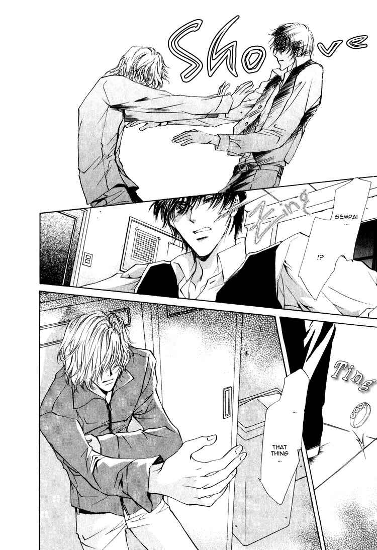 Page 25 Chapter 1.2 Martini Kouryakuhou