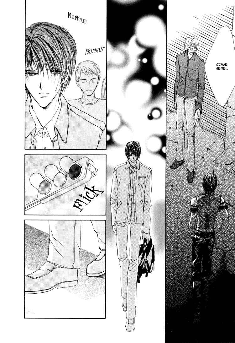 Page 31 Chapter 1.2 Martini Kouryakuhou