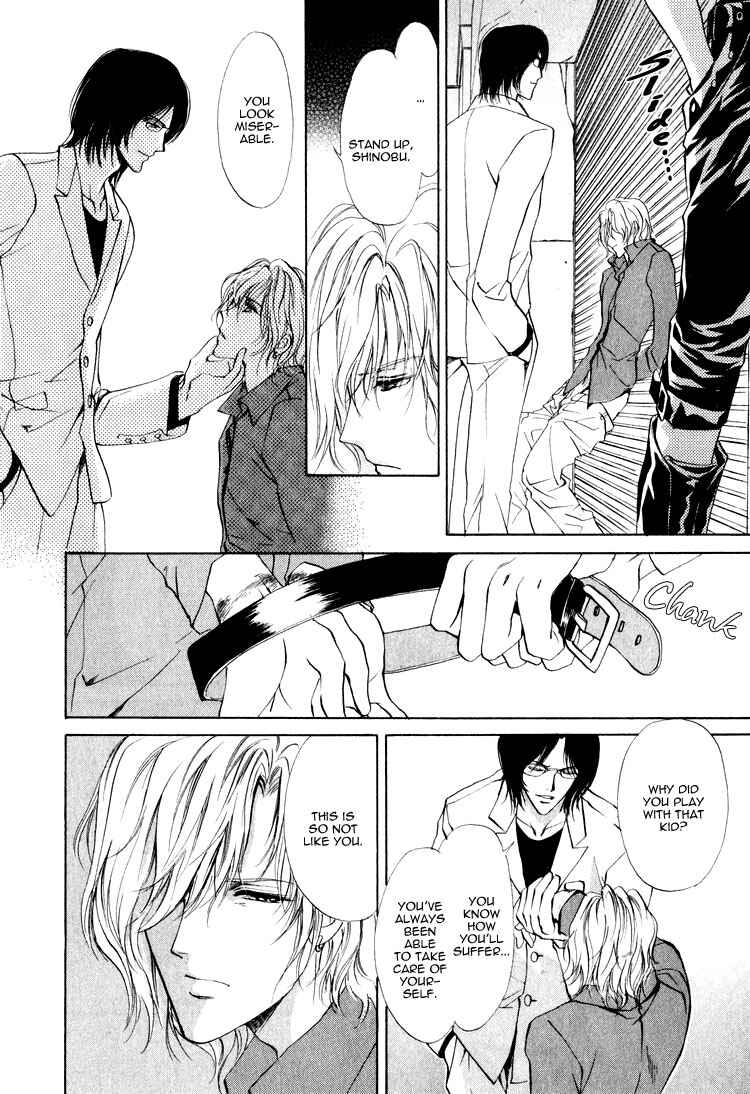 Page 37 Chapter 1.2 Martini Kouryakuhou