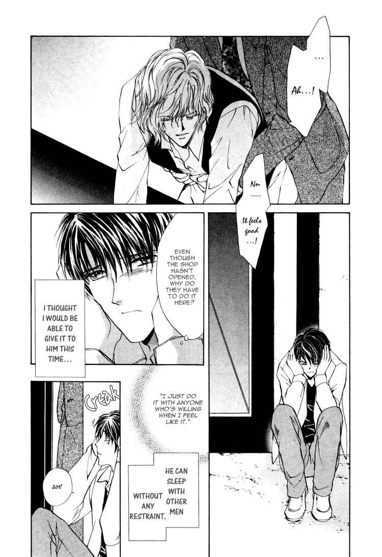 Page 4 Chapter 1.2 Martini Kouryakuhou