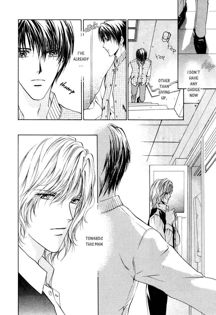 Page 43 Chapter 1.2 Martini Kouryakuhou