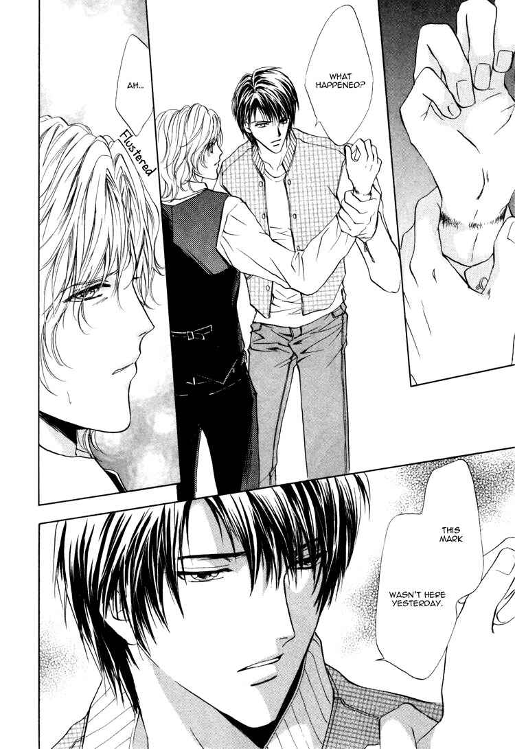 Page 45 Chapter 1.2 Martini Kouryakuhou