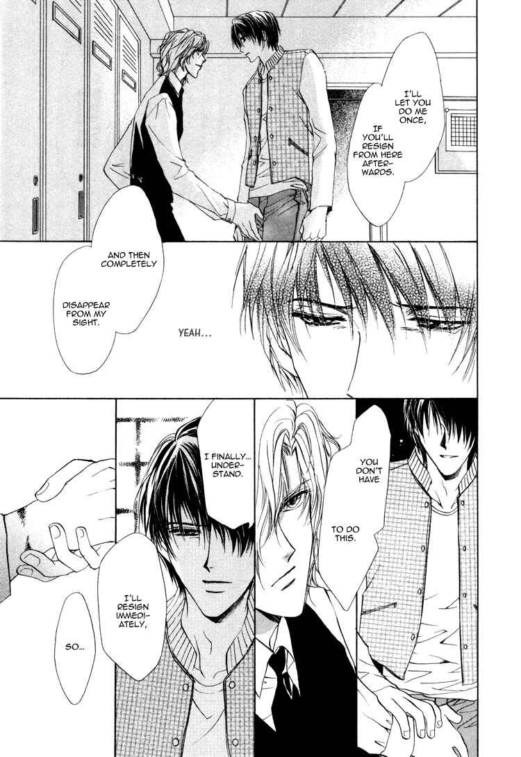 Page 50 Chapter 1.2 Martini Kouryakuhou