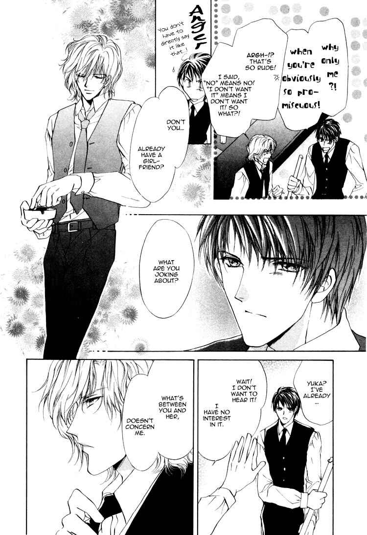 Page 7 Chapter 1.2 Martini Kouryakuhou