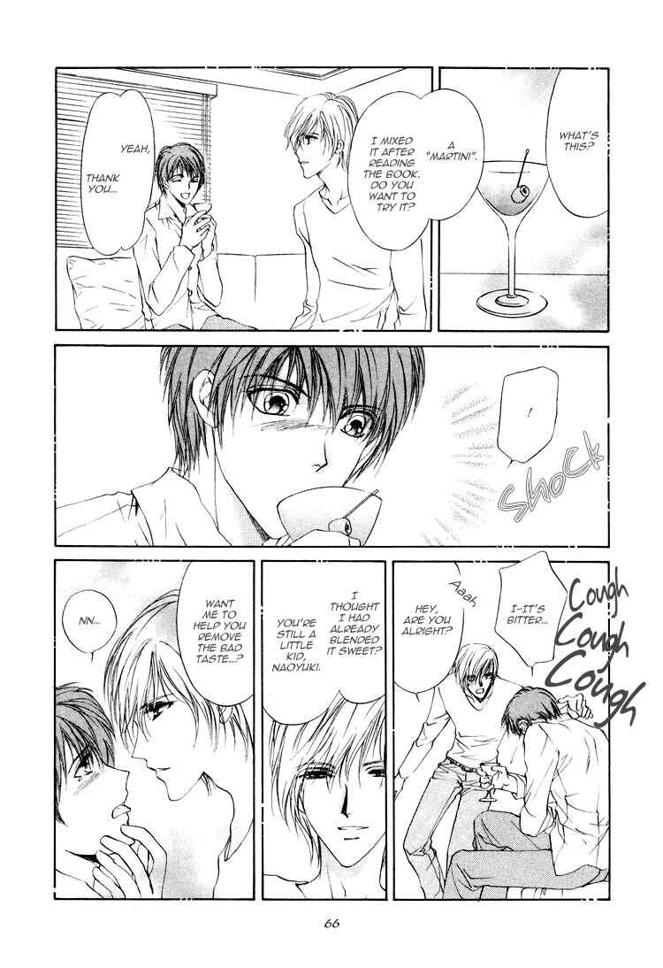 Page 9 Chapter 1.2 Martini Kouryakuhou