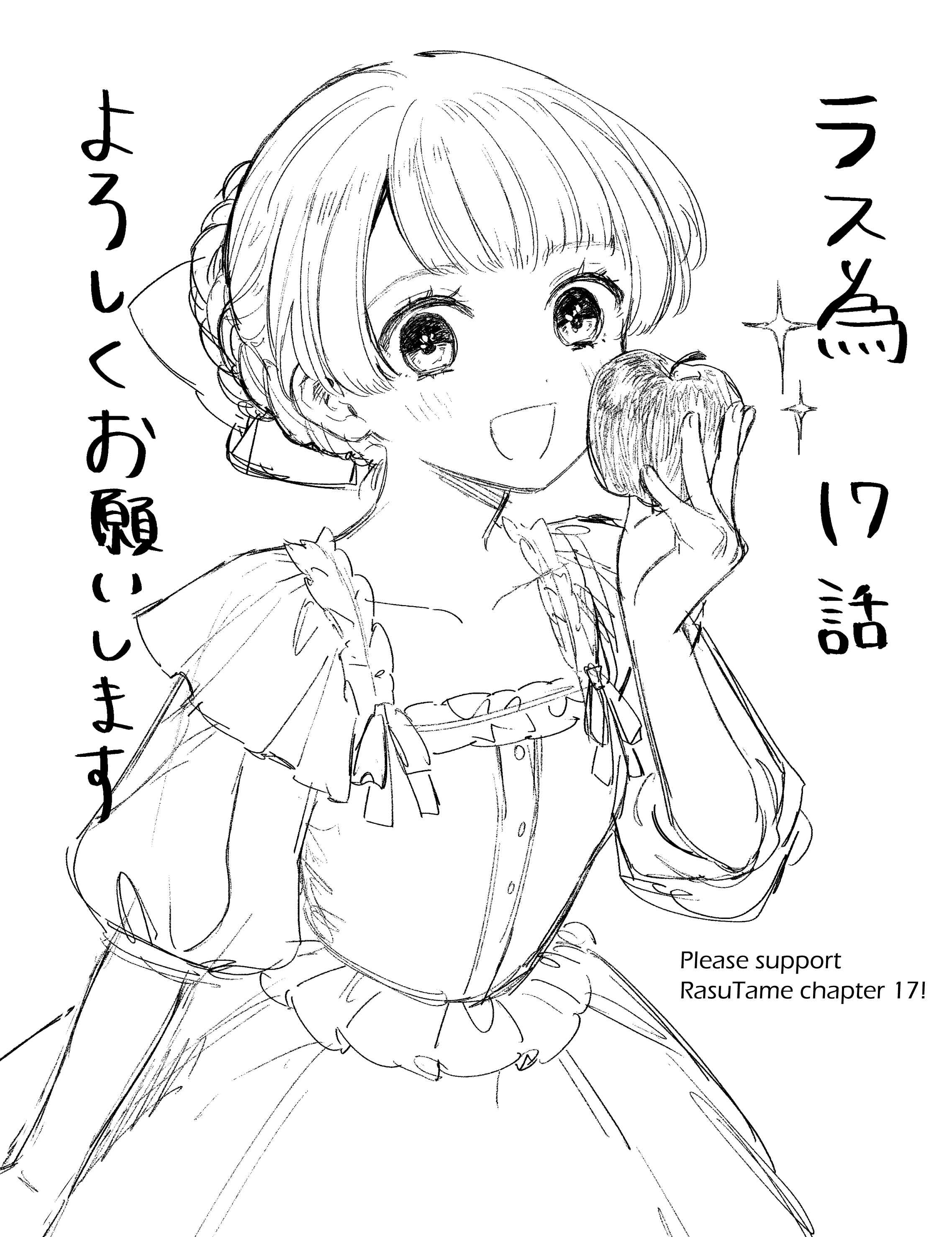 Page 36 Chapter 17 Higeki no Genkyou to Naru Saikyou Gedou Last Boss Joou wa Tami no Tame ni Tsukushimasu.