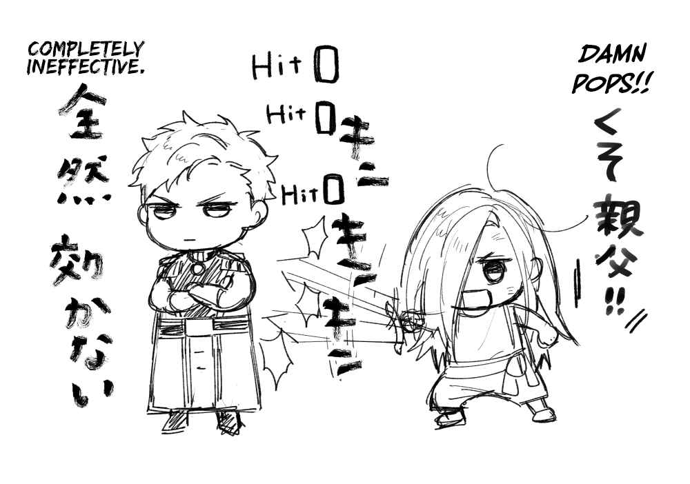 Page 33 Chapter 8 Higeki no Genkyou to Naru Saikyou Gedou Last Boss Joou wa Tami no Tame ni Tsukushimasu.