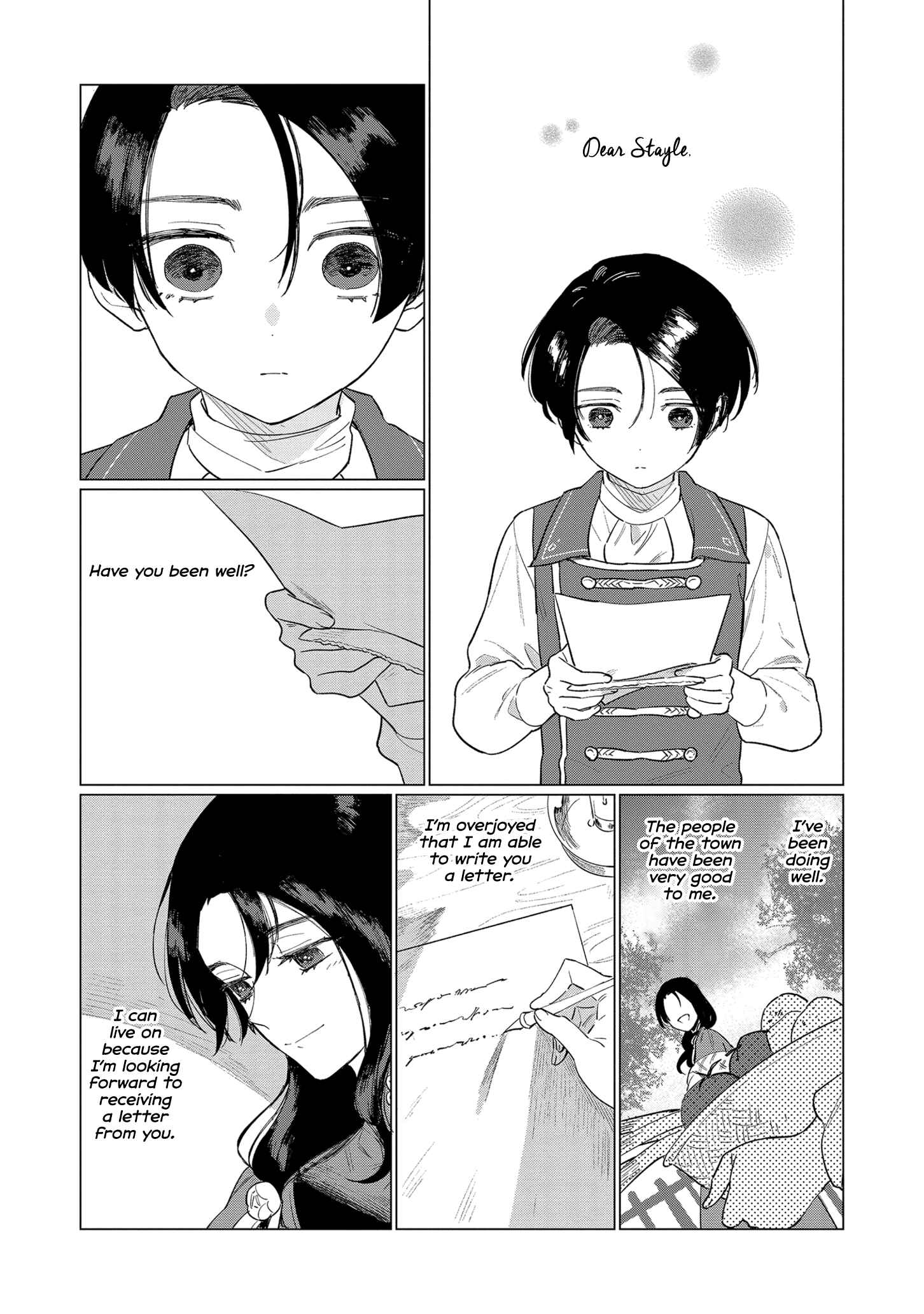 Page 16 Chapter 4 Higeki no Genkyou to Naru Saikyou Gedou Last Boss Joou wa Tami no Tame ni Tsukushimasu.