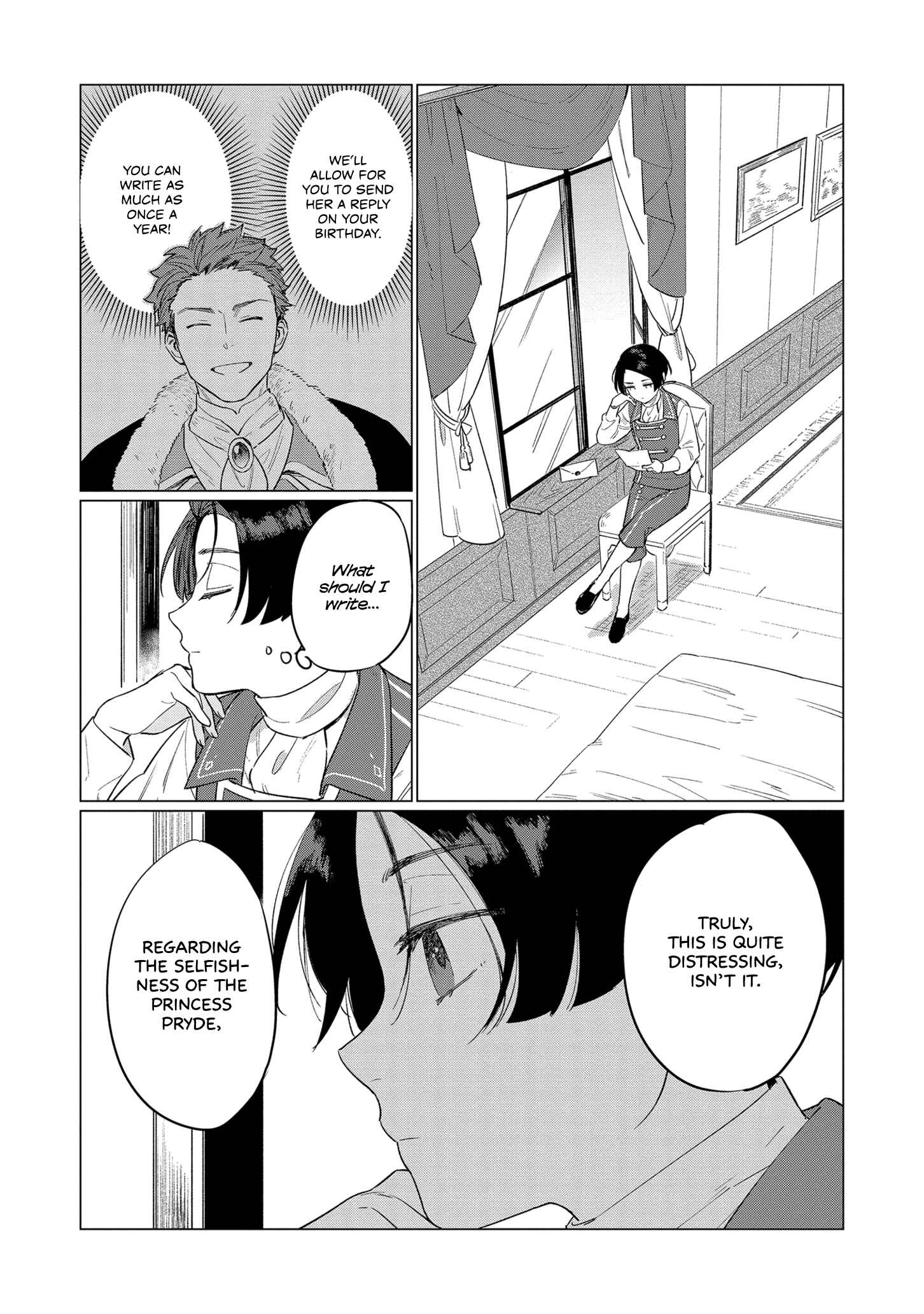 Page 21 Chapter 4 Higeki no Genkyou to Naru Saikyou Gedou Last Boss Joou wa Tami no Tame ni Tsukushimasu.