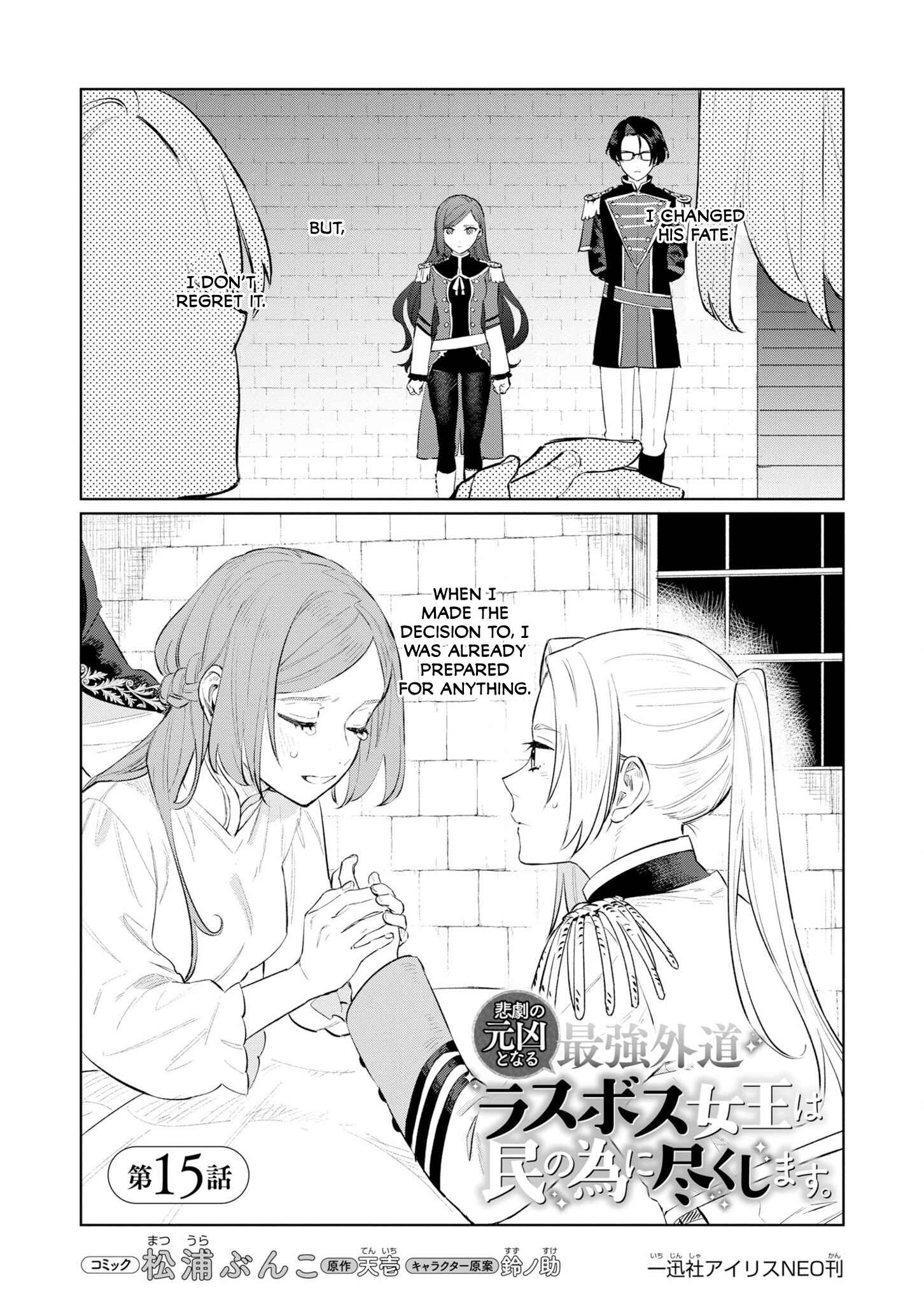 Page 2 Chapter 15 Higeki no Genkyou to Naru Saikyou Gedou Last Boss Joou wa Tami no Tame ni Tsukushimasu.