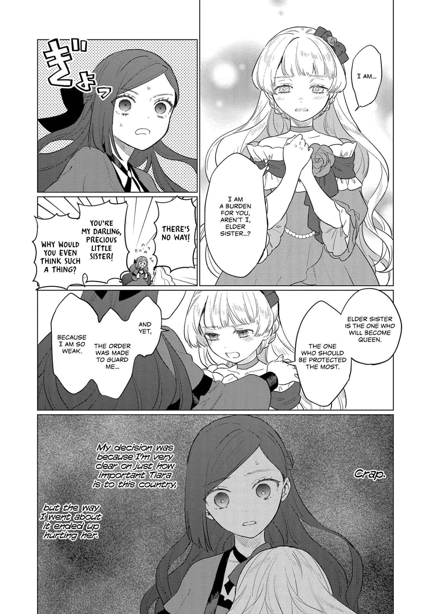 Page 26 Chapter 10 Higeki no Genkyou to Naru Saikyou Gedou Last Boss Joou wa Tami no Tame ni Tsukushimasu.