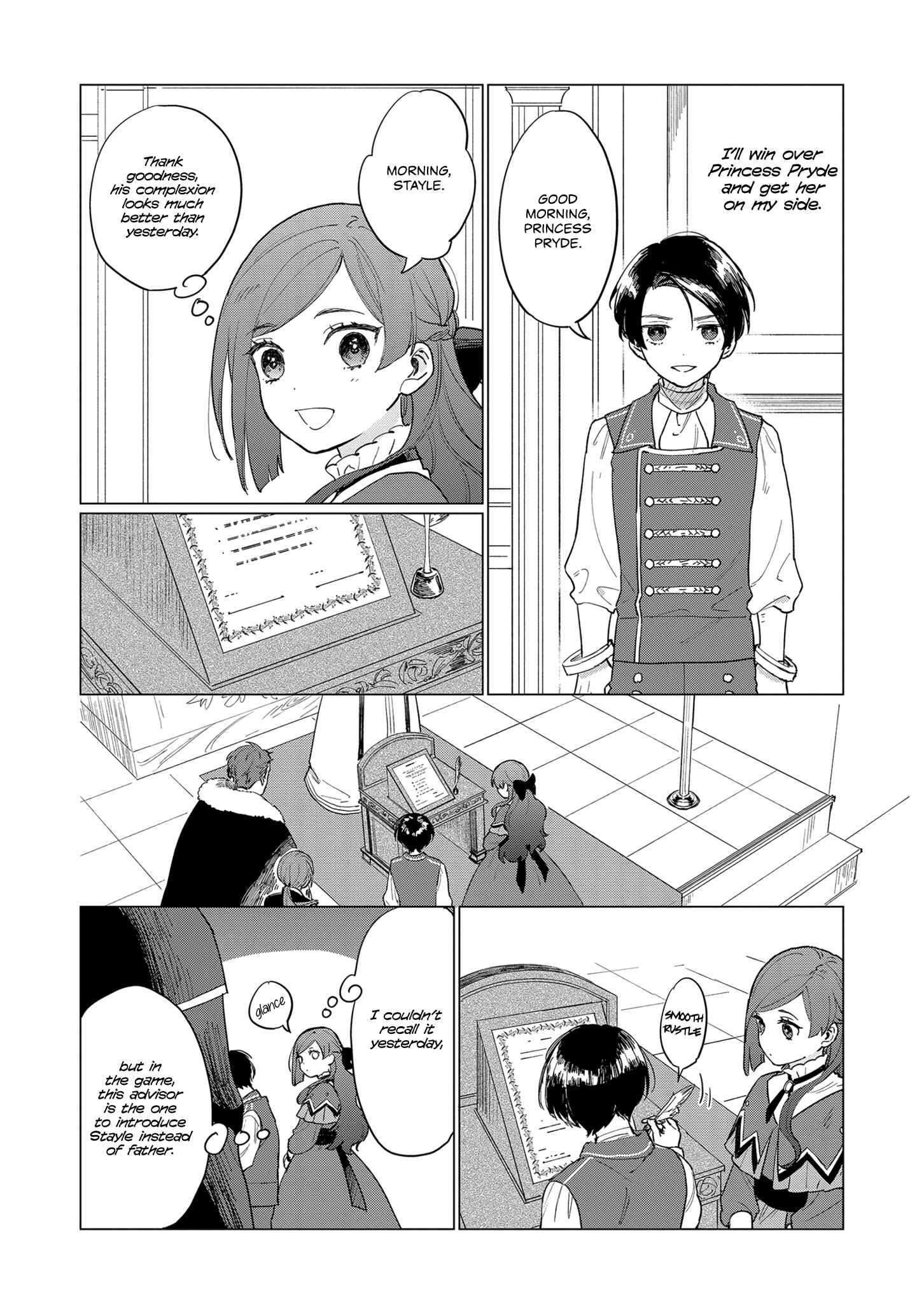 Page 16 Chapter 3 Higeki no Genkyou to Naru Saikyou Gedou Last Boss Joou wa Tami no Tame ni Tsukushimasu.