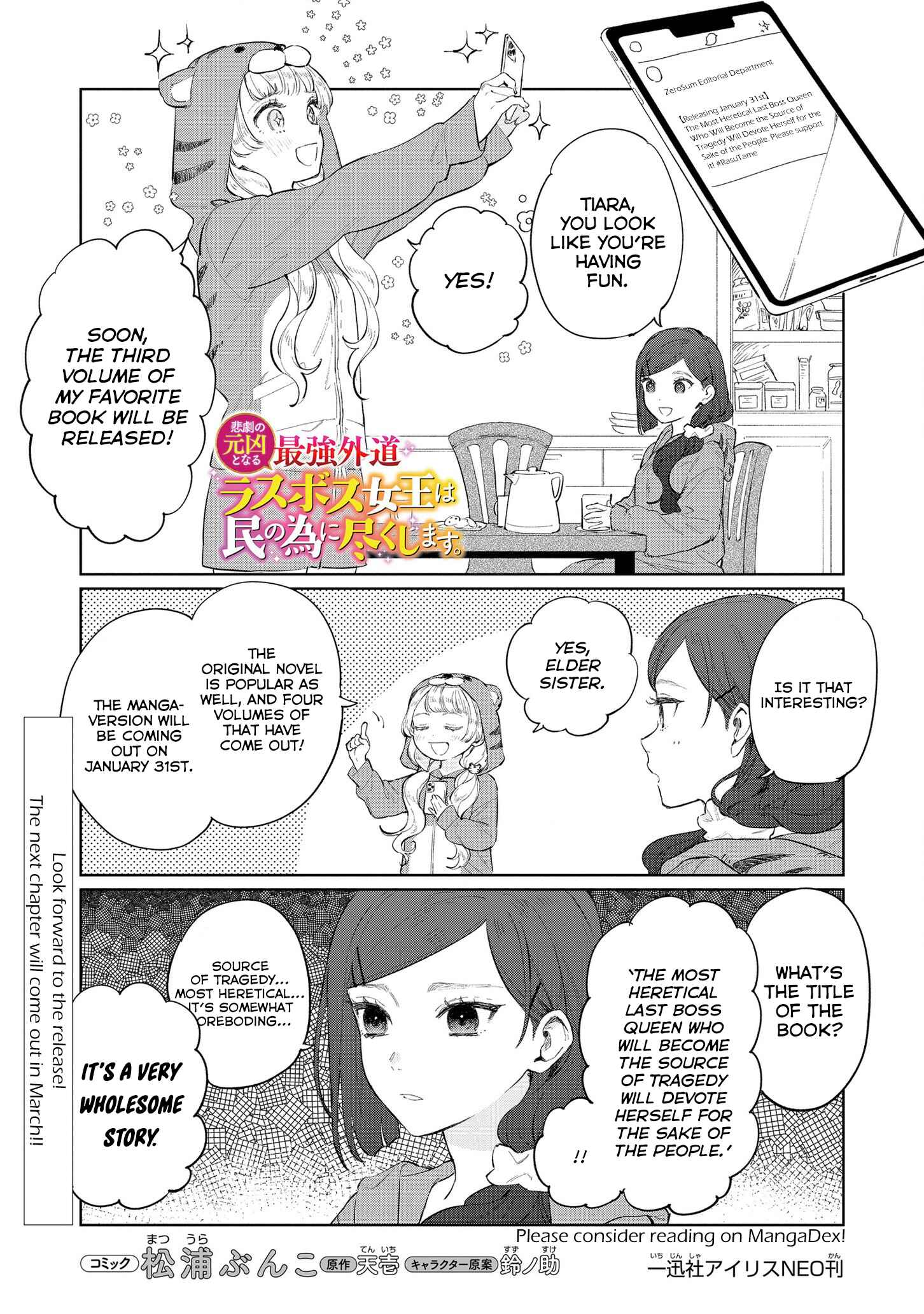 Page 1 Chapter 17.5 Higeki no Genkyou to Naru Saikyou Gedou Last Boss Joou wa Tami no Tame ni Tsukushimasu.
