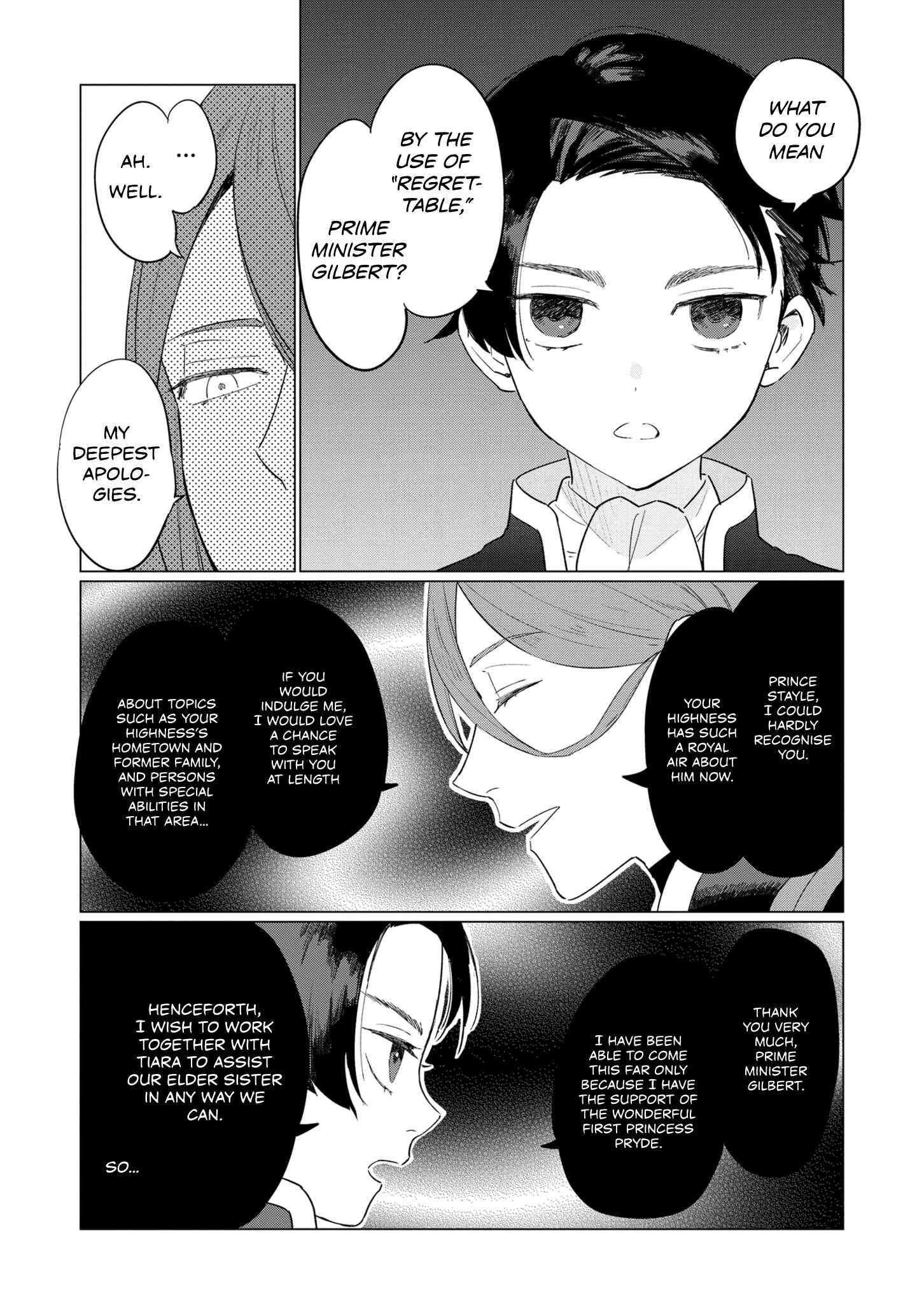 Page 19 Chapter 5 Higeki no Genkyou to Naru Saikyou Gedou Last Boss Joou wa Tami no Tame ni Tsukushimasu.
