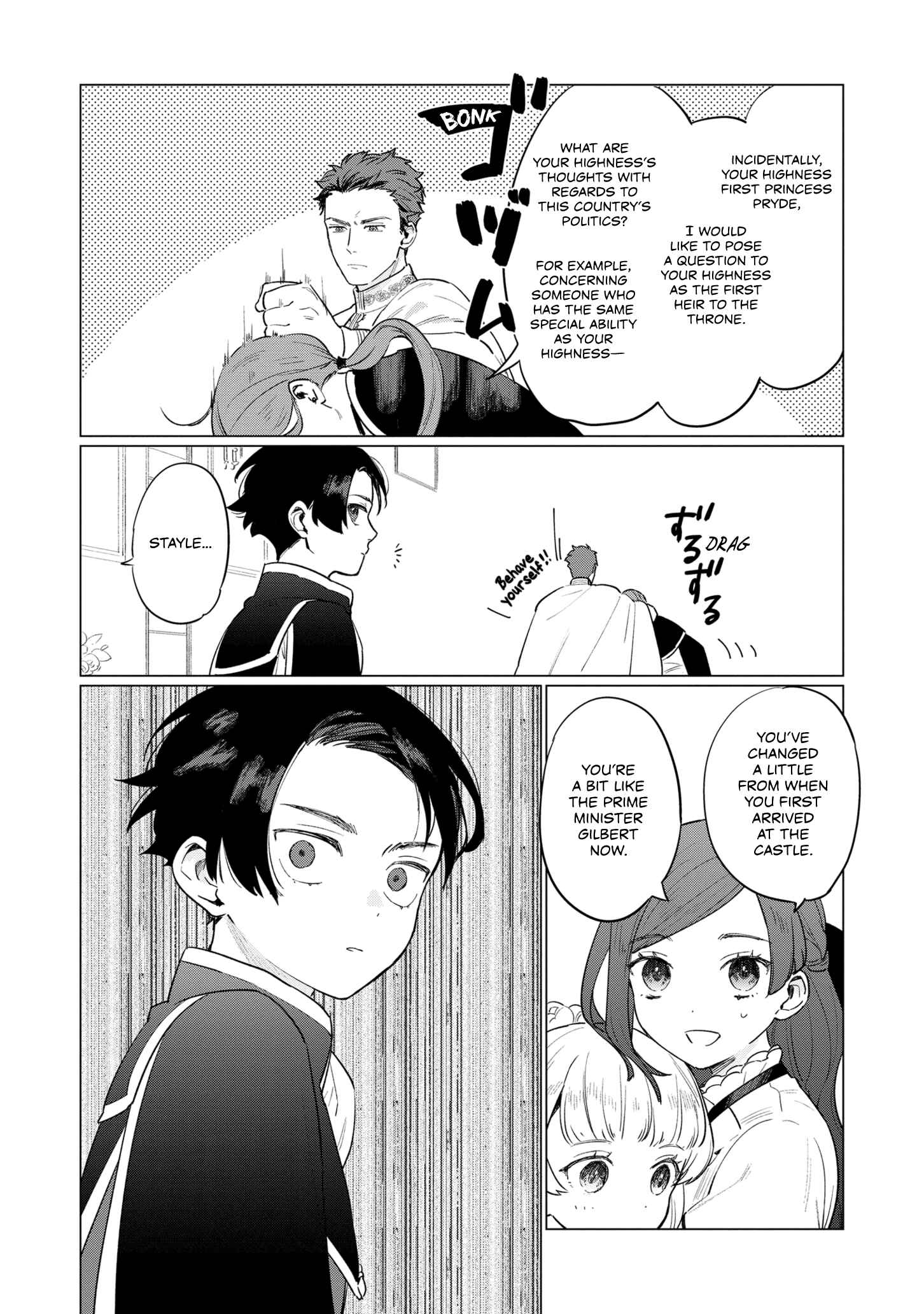Page 21 Chapter 5 Higeki no Genkyou to Naru Saikyou Gedou Last Boss Joou wa Tami no Tame ni Tsukushimasu.