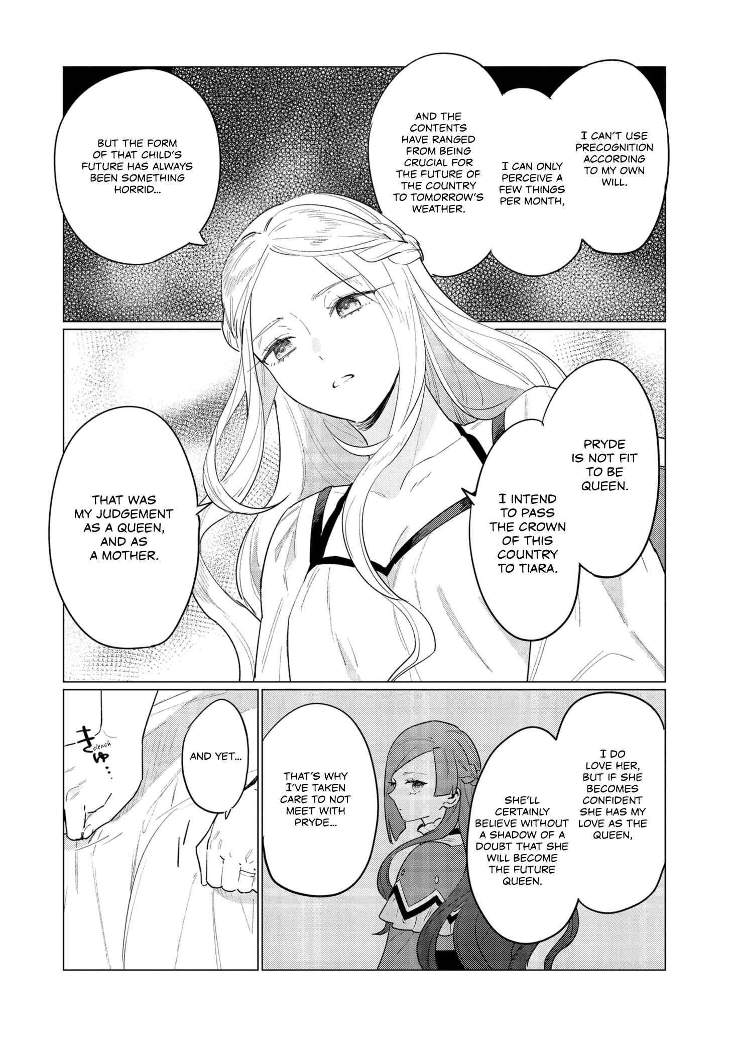Page 27 Chapter 5 Higeki no Genkyou to Naru Saikyou Gedou Last Boss Joou wa Tami no Tame ni Tsukushimasu.