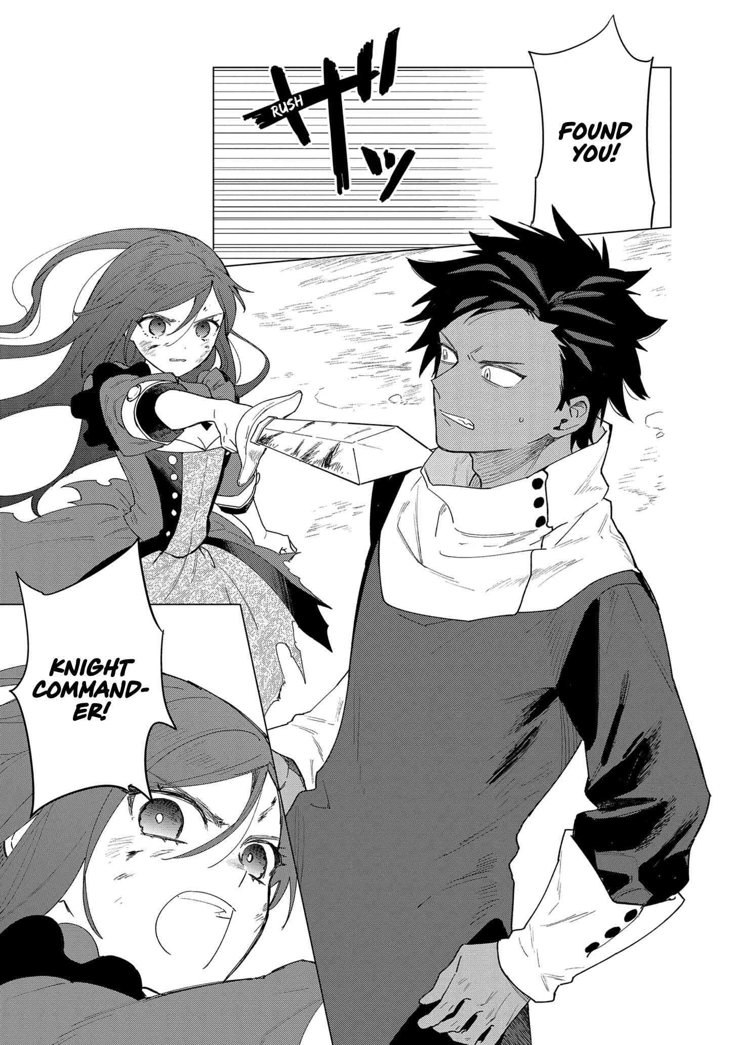 Page 13 Chapter 7 Higeki no Genkyou to Naru Saikyou Gedou Last Boss Joou wa Tami no Tame ni Tsukushimasu.