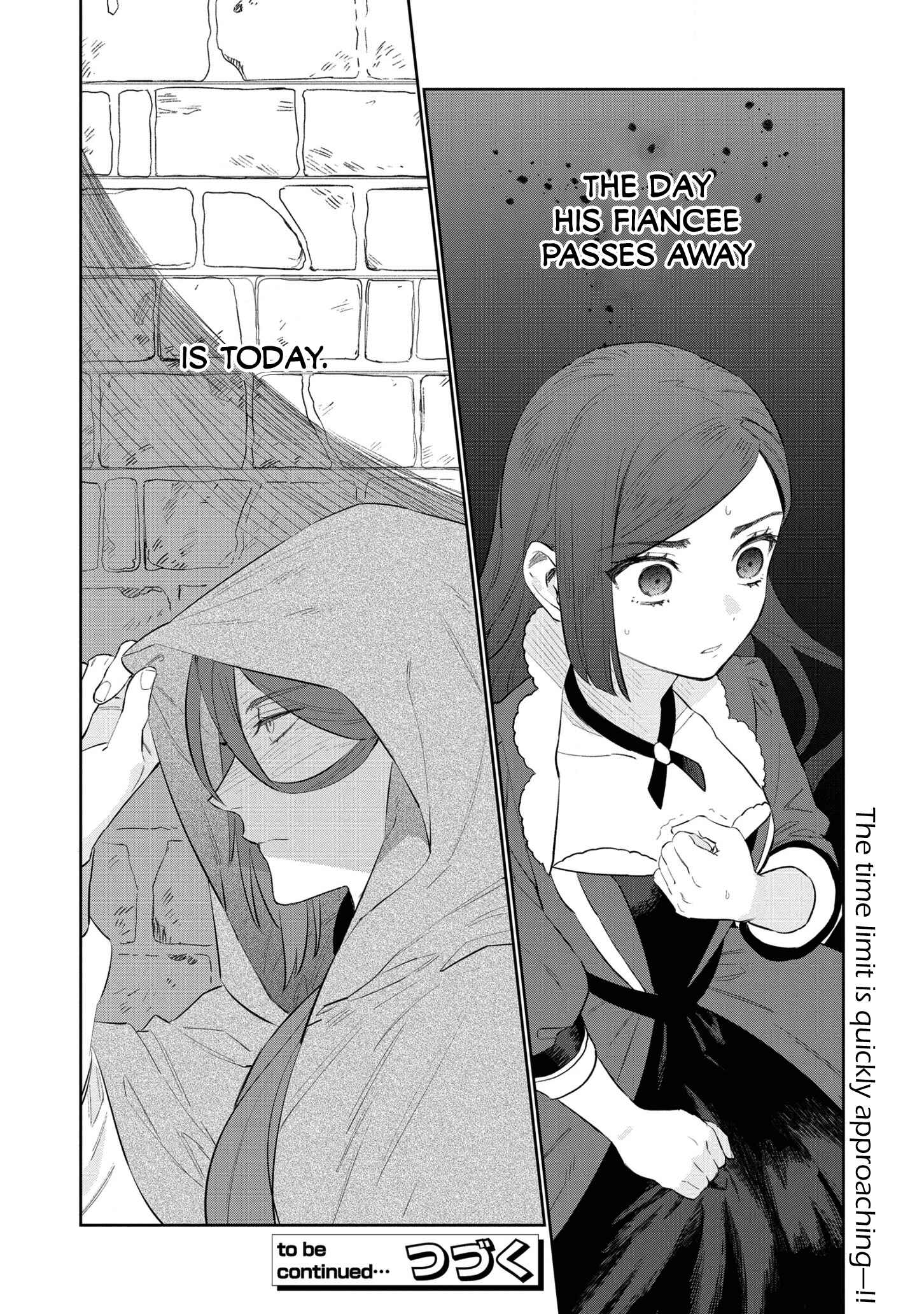 Page 20 Chapter 12 Higeki no Genkyou to Naru Saikyou Gedou Last Boss Joou wa Tami no Tame ni Tsukushimasu.