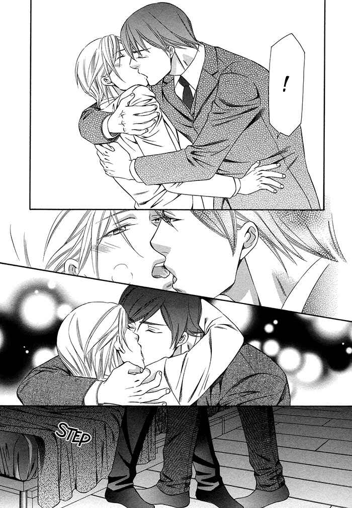 Page 21 Chapter 5 Crossover Love