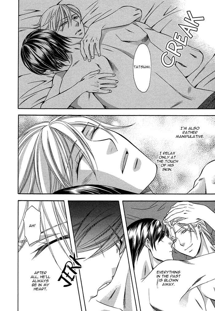 Page 23 Chapter 5 Crossover Love