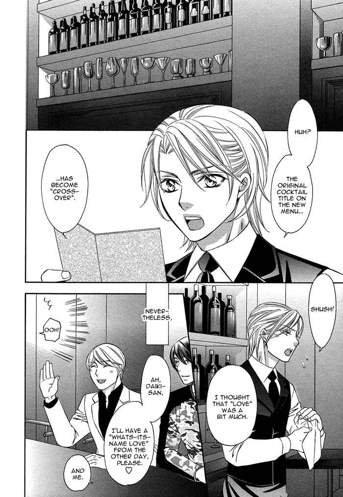 Page 33 Chapter 5 Crossover Love