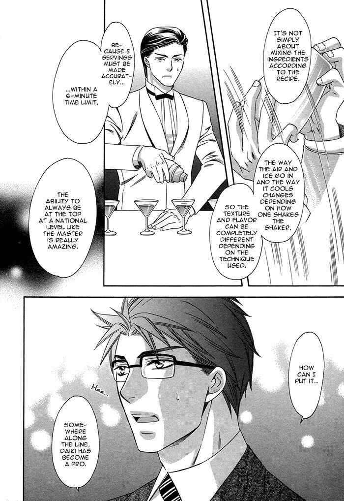 Page 15 Chapter 4 Crossover Love