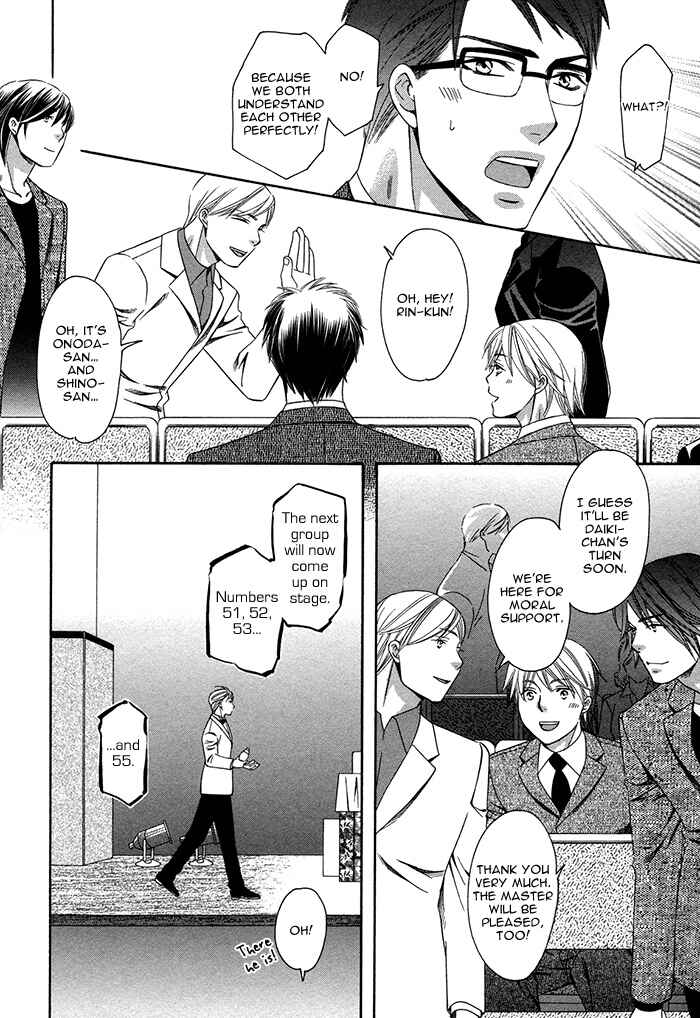 Page 17 Chapter 4 Crossover Love