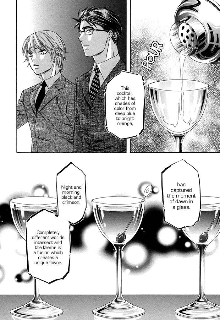 Page 21 Chapter 4 Crossover Love