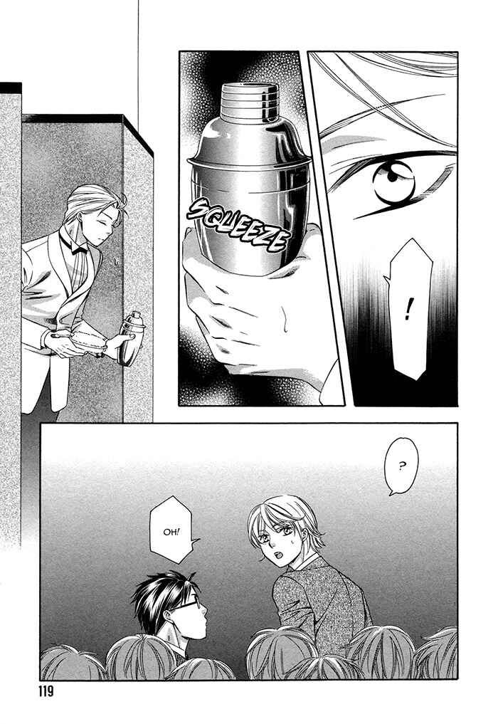 Page 24 Chapter 4 Crossover Love