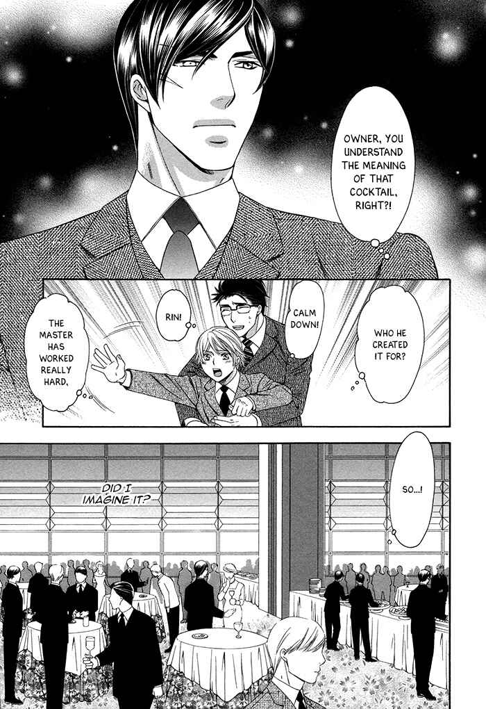 Page 26 Chapter 4 Crossover Love