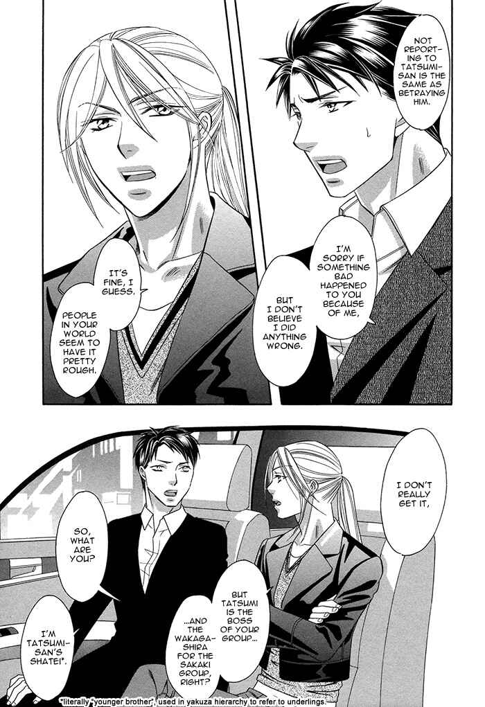 Page 12 Chapter 3 Crossover Love