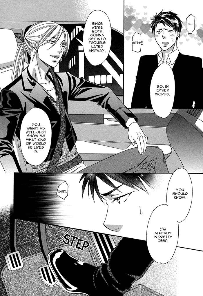 Page 17 Chapter 3 Crossover Love