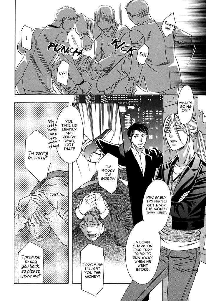 Page 21 Chapter 3 Crossover Love