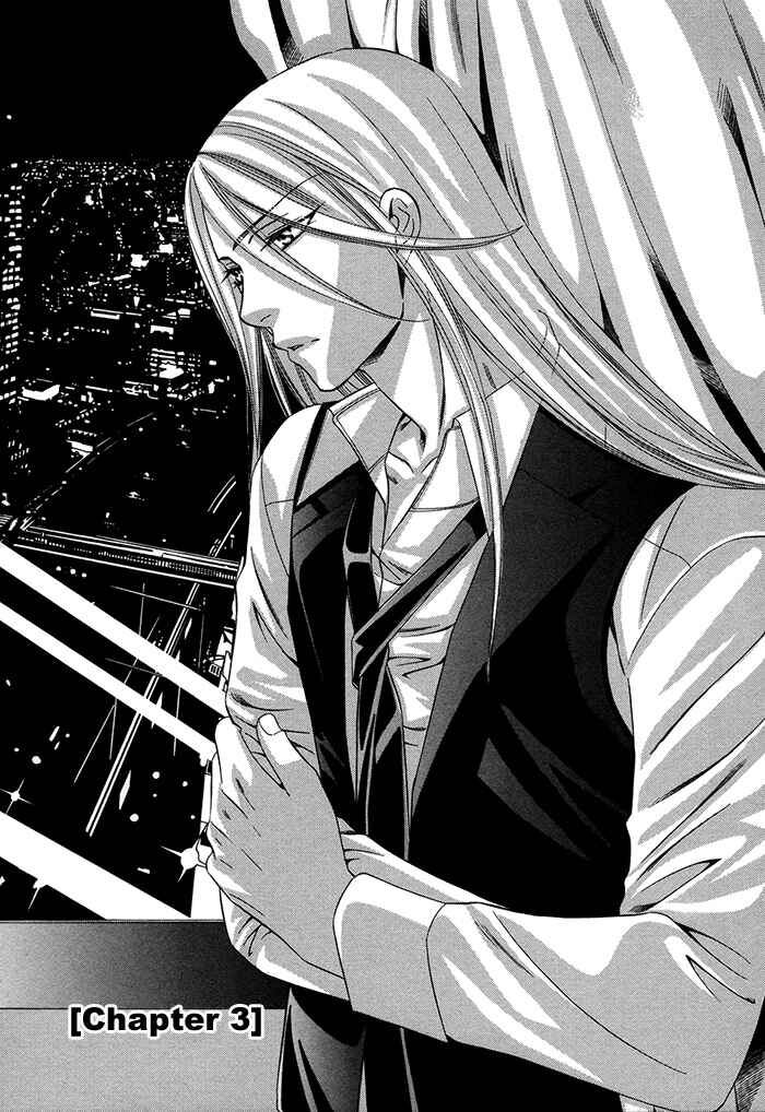 Page 4 Chapter 3 Crossover Love