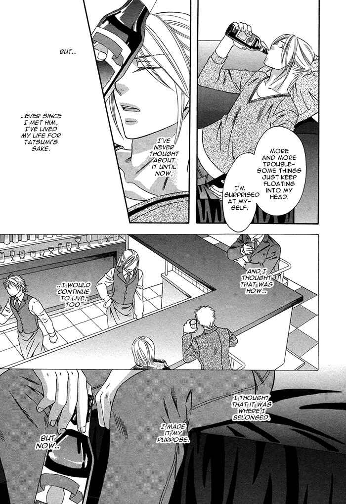 Page 8 Chapter 3 Crossover Love