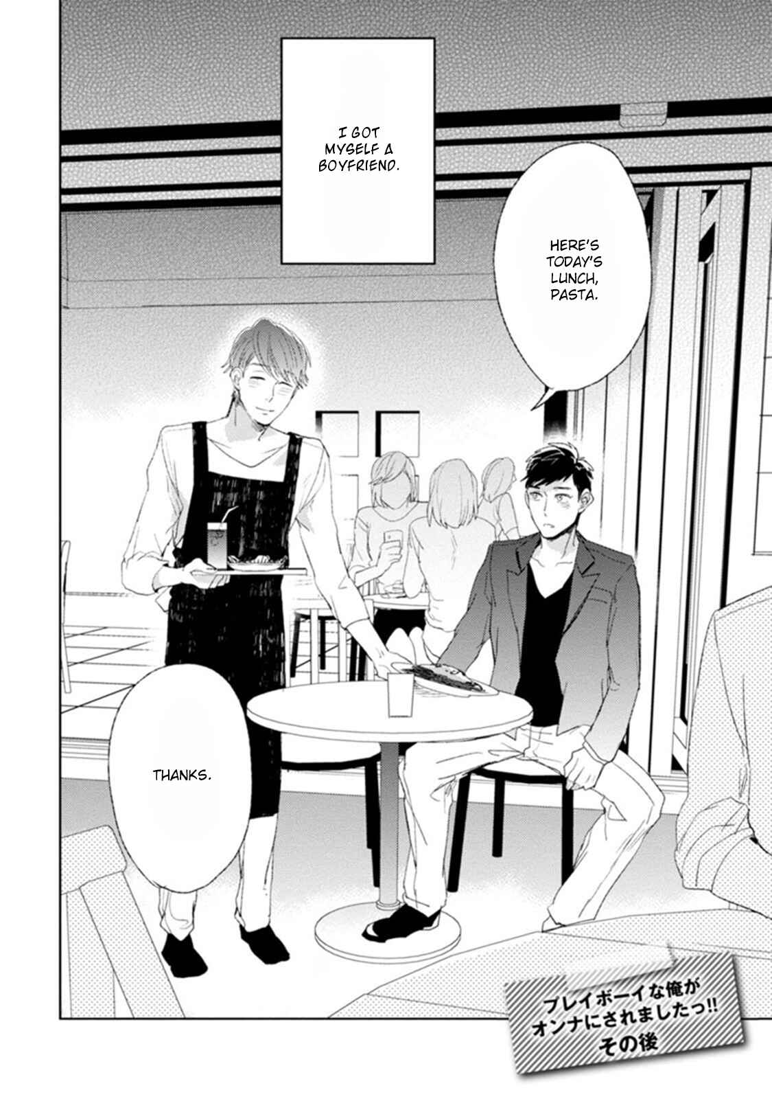 Page 37 Chapter 4 Playboy na Ore ga Onna ni Saremashita!!!