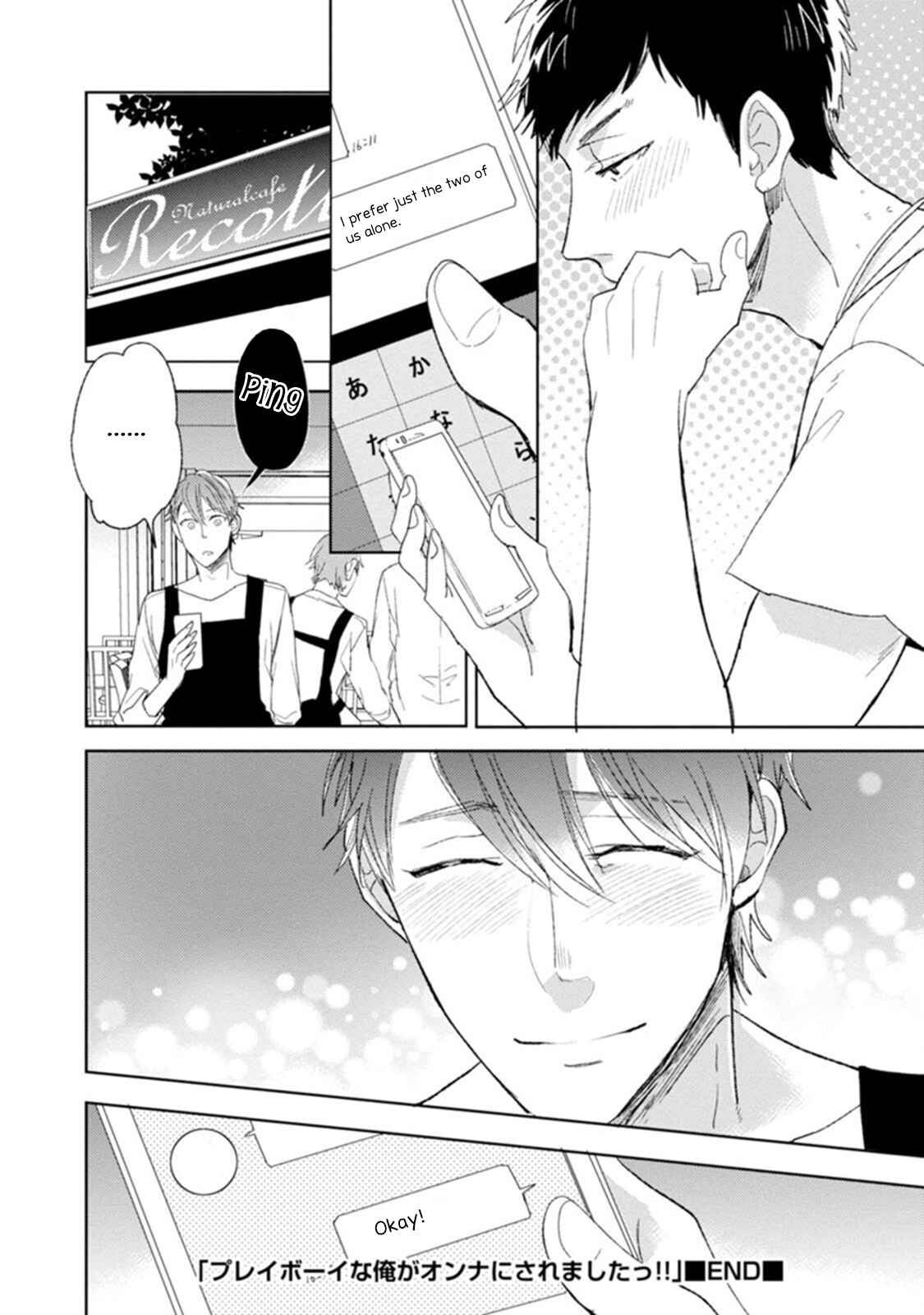 Page 59 Chapter 4 Playboy na Ore ga Onna ni Saremashita!!!