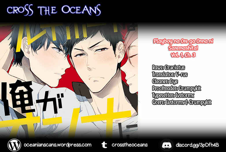 Page 1 Chapter 3 Playboy na Ore ga Onna ni Saremashita!!!