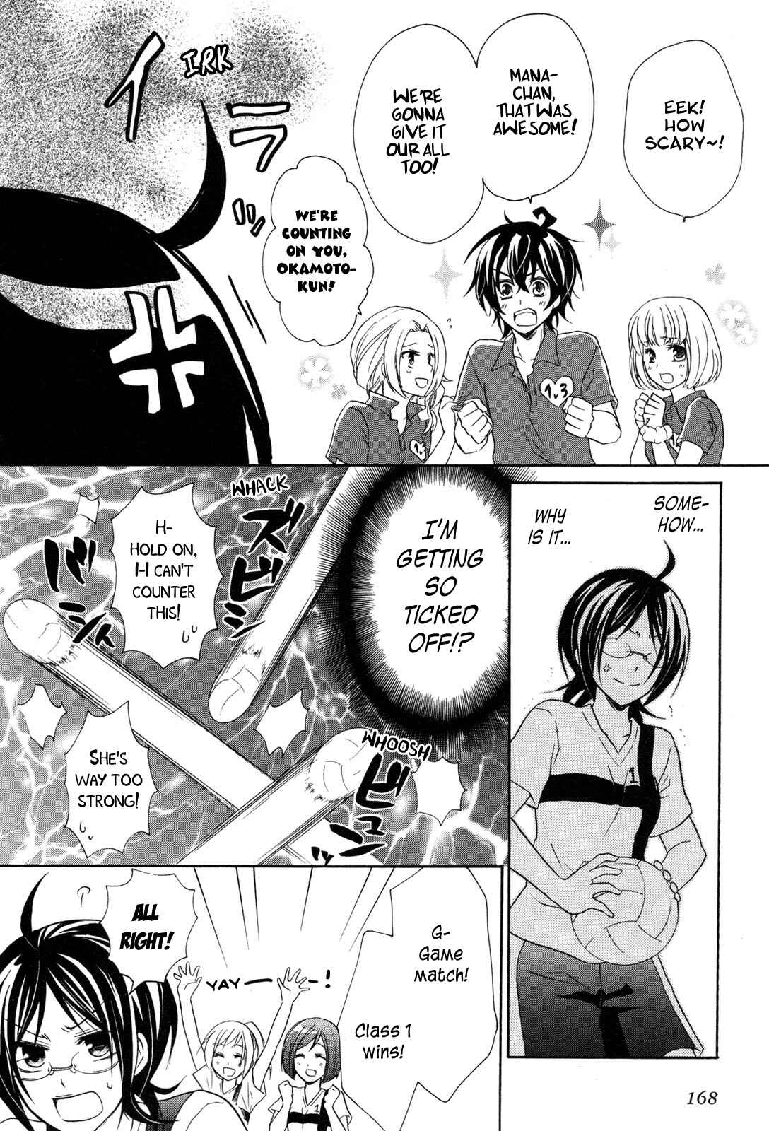 Page 11 Chapter 10 Hiiro Ouji