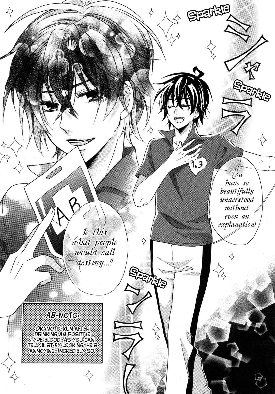 Page 17 Chapter 10 Hiiro Ouji