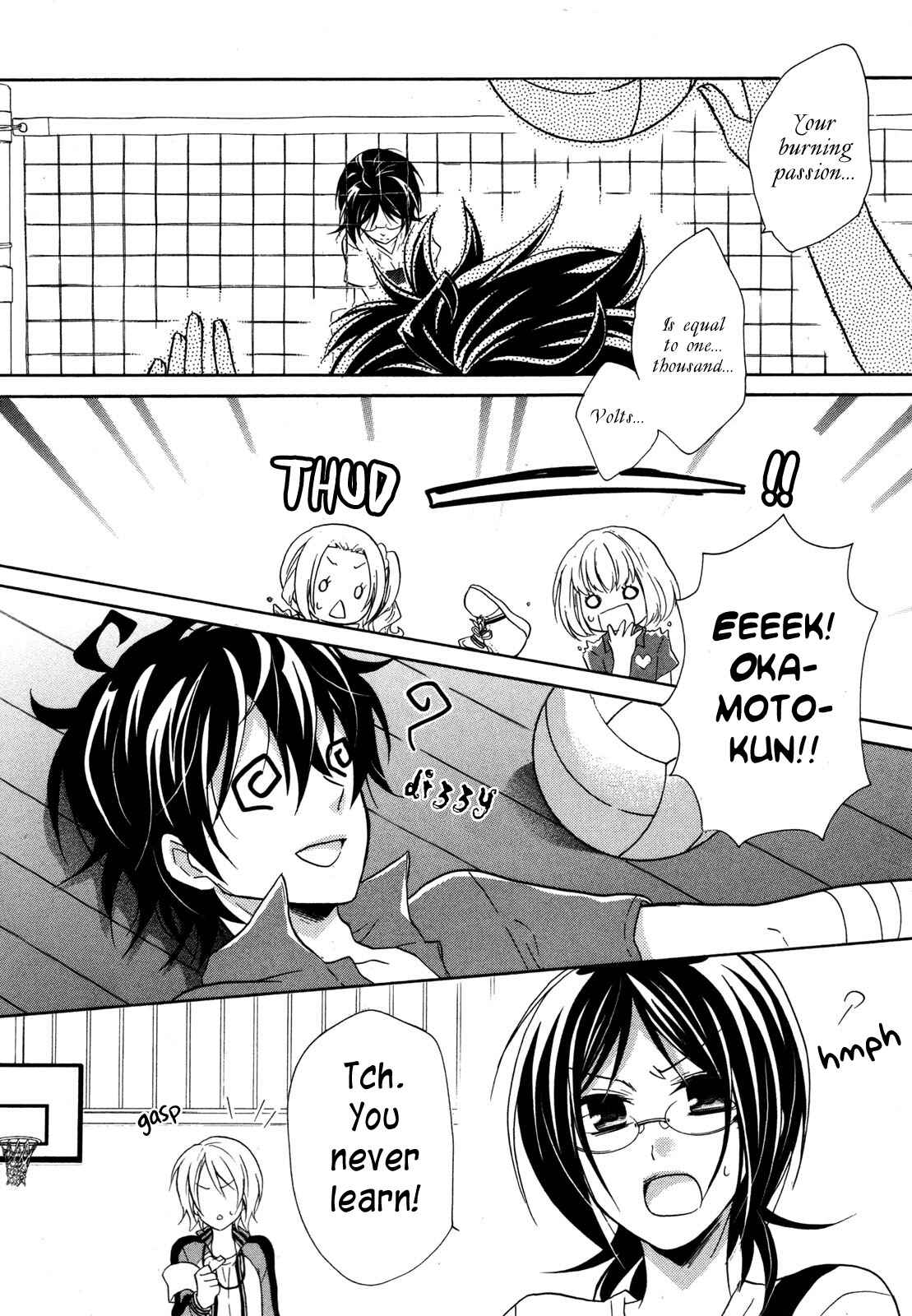 Page 24 Chapter 10 Hiiro Ouji