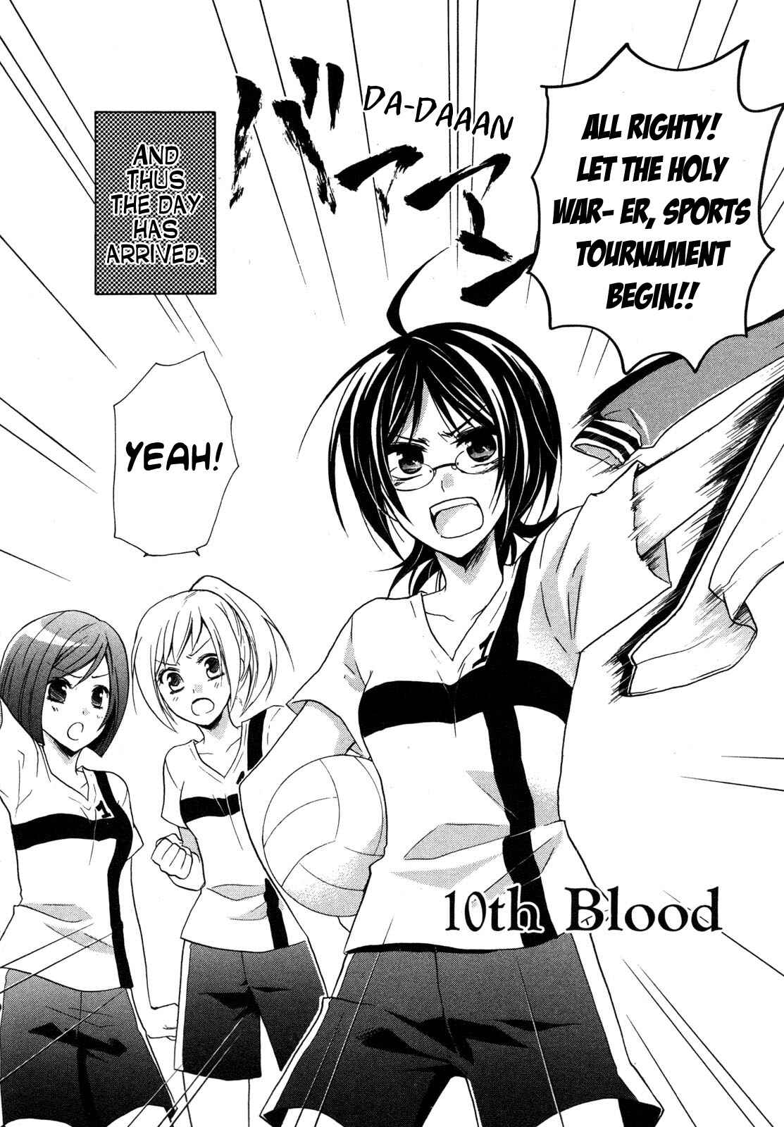 Page 3 Chapter 10 Hiiro Ouji