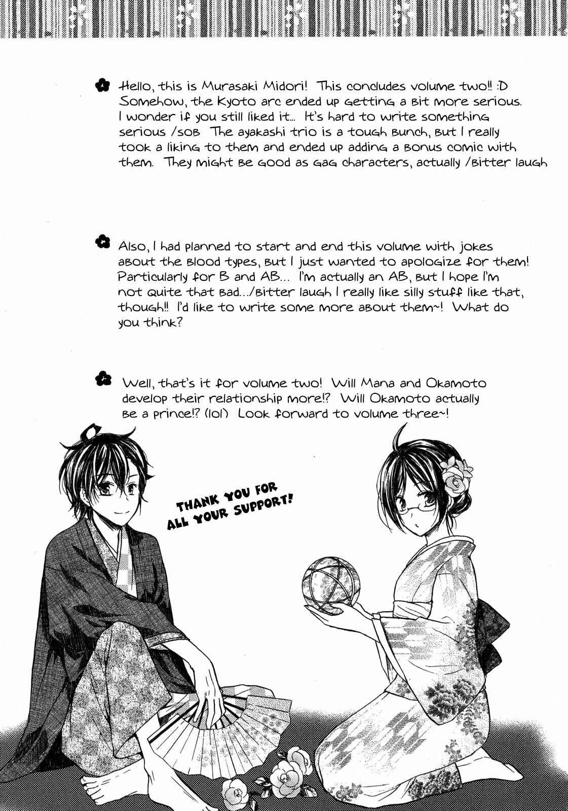 Page 31 Chapter 10 Hiiro Ouji