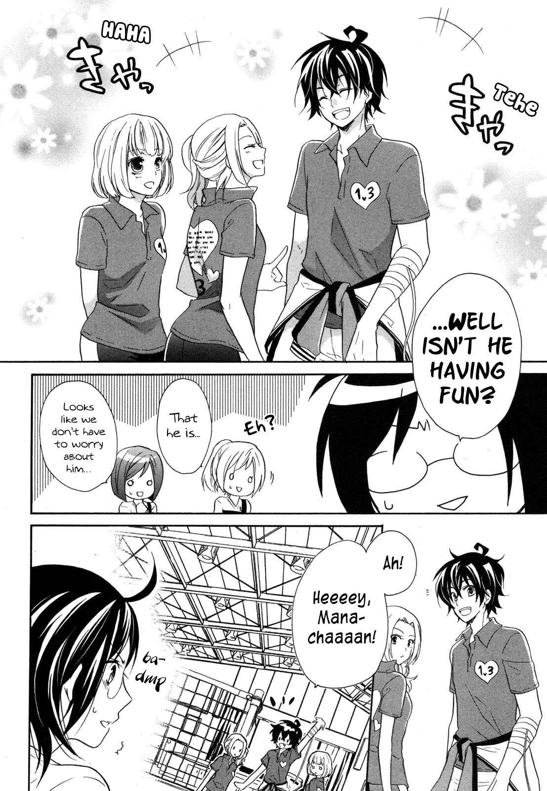 Page 5 Chapter 10 Hiiro Ouji