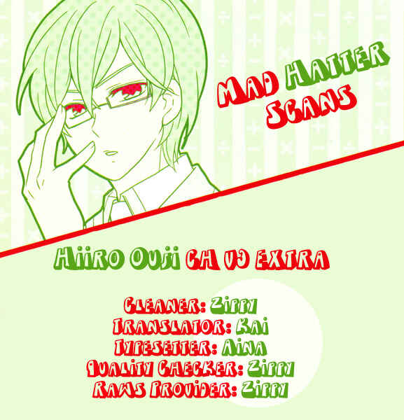 Page 14 Chapter 15.5 Hiiro Ouji