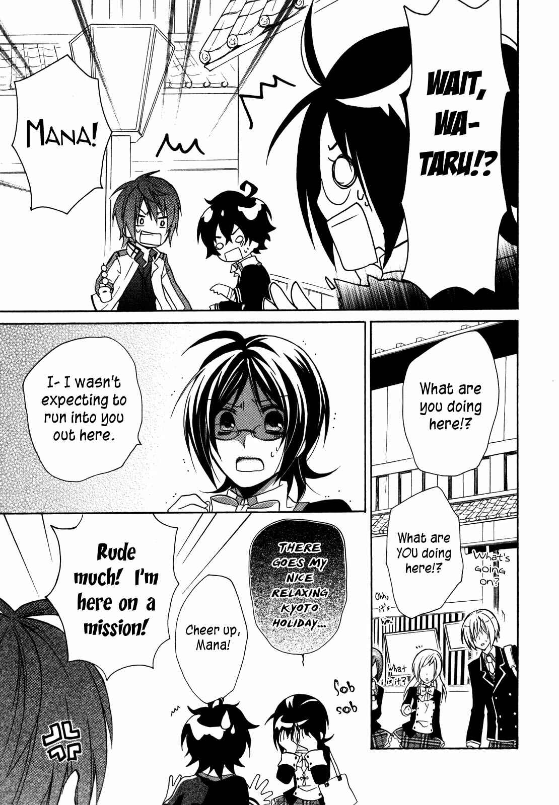 Page 12 Chapter 6 Hiiro Ouji
