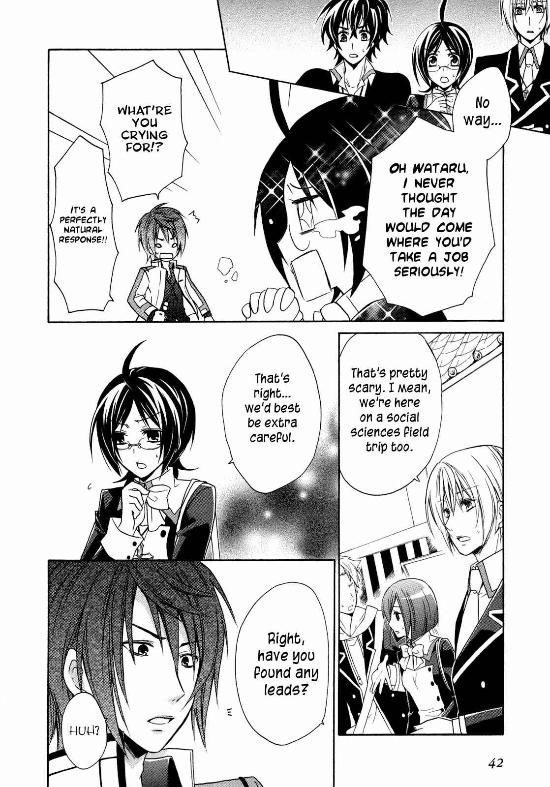 Page 15 Chapter 6 Hiiro Ouji