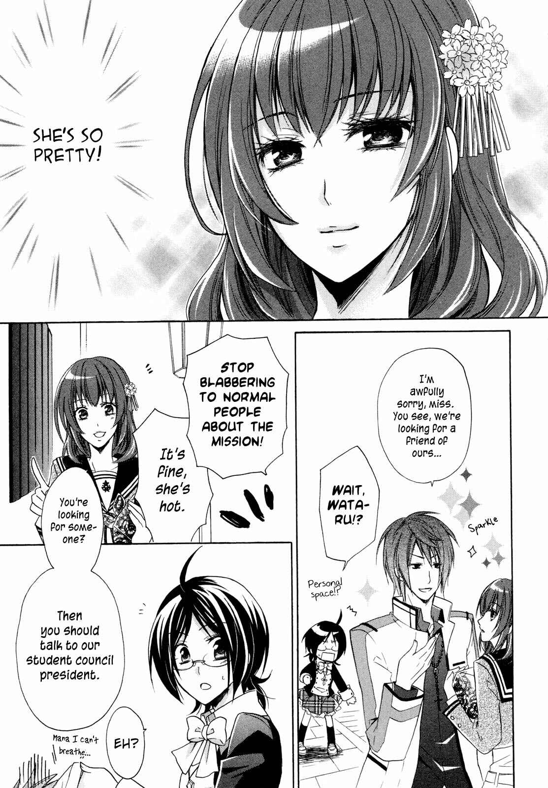 Page 18 Chapter 6 Hiiro Ouji