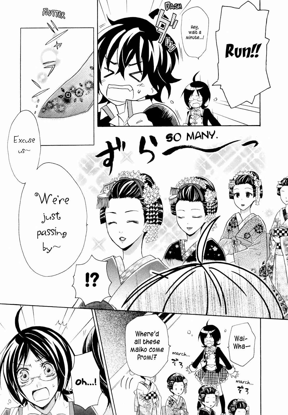 Page 28 Chapter 6 Hiiro Ouji